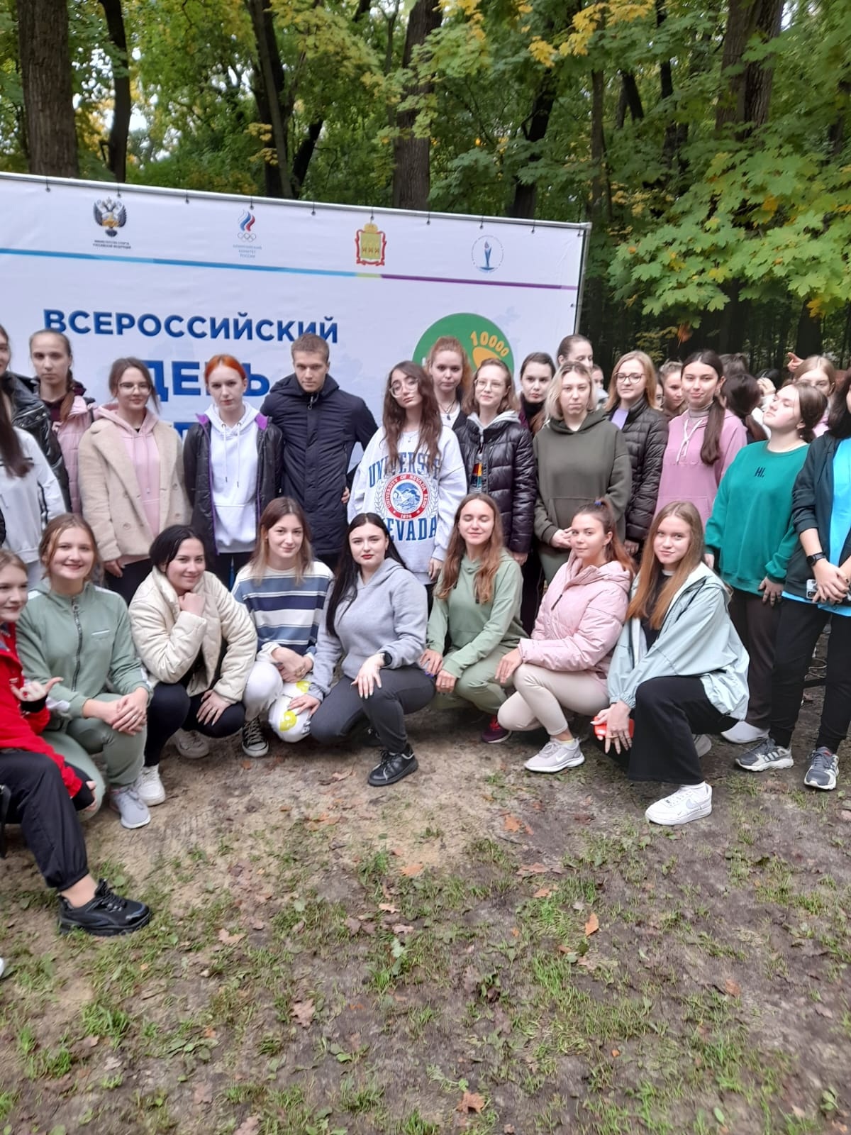 Всероссийская акция 10000 шагов к жизни